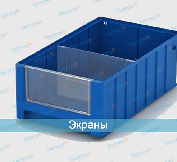 Экраны Экраны