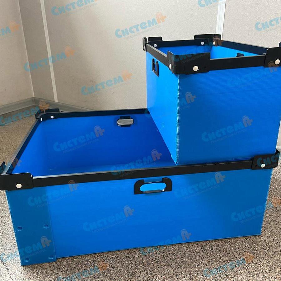 Легкие полипропиленовые ящики для перевозки деталей Легкие полипропиленовые ящики для перевозки деталей