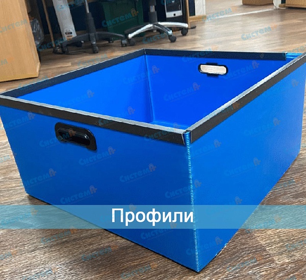 Профили Профили